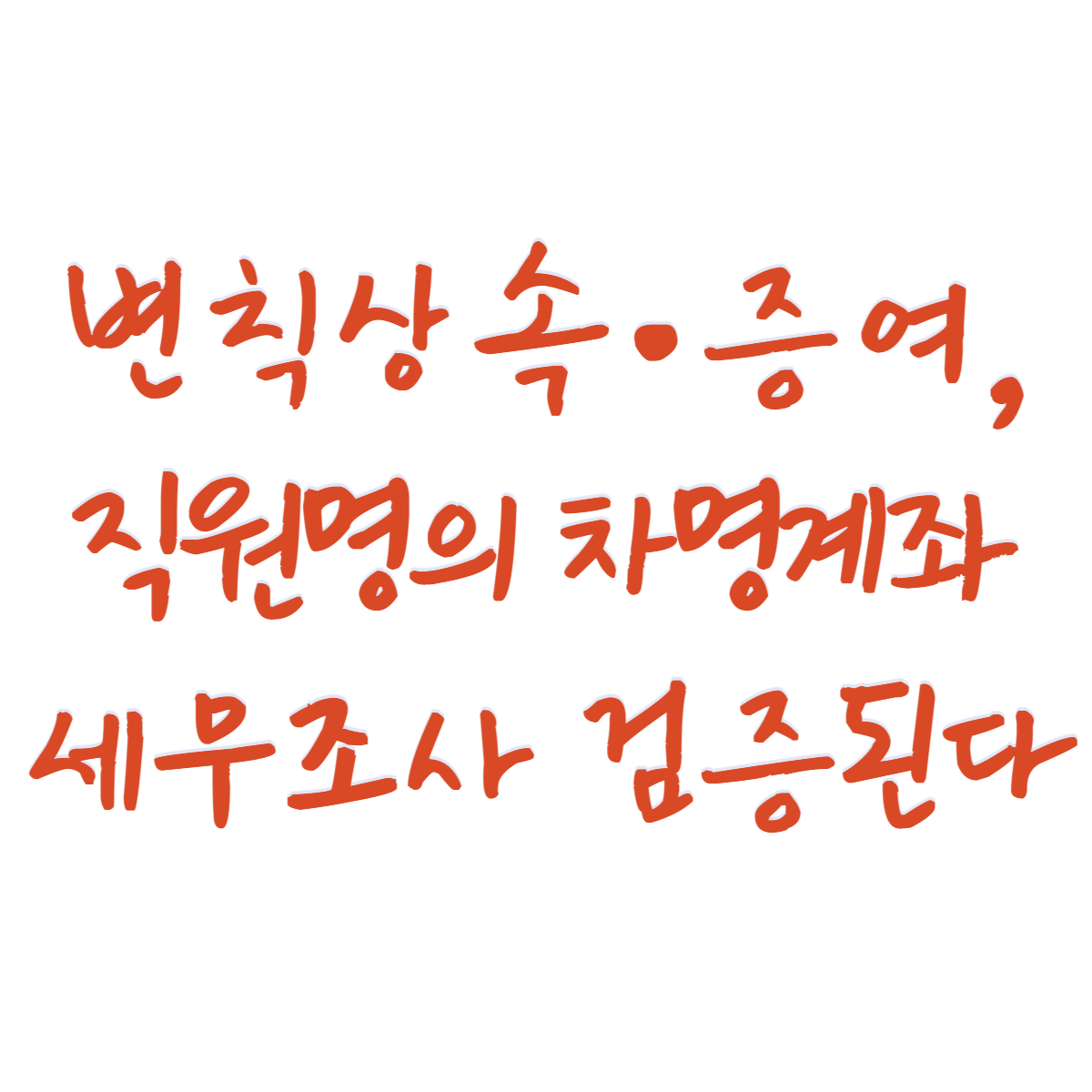 뉴스_이미지_7