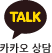 kakao_ch_icon
